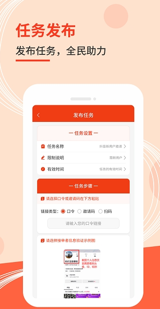 砍价真人帮开发任务秒杀拼团源码积分多商户小程序公众号定制分销代理线上购物社区团