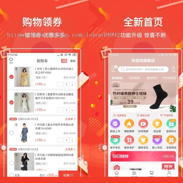 新版消费购物自动返现分红源码返利商城小程序软件商城分销砍价抱团取暖系统搭建二开