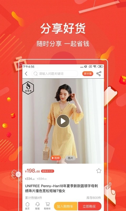 新版消费购物自动返现分红源码返利商城小程序软件商城分销砍价抱团取暖系统搭建二开