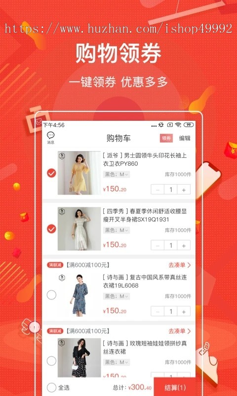 新版消费购物自动返现分红源码返利商城小程序软件商城分销砍价抱团取暖系统搭建二开