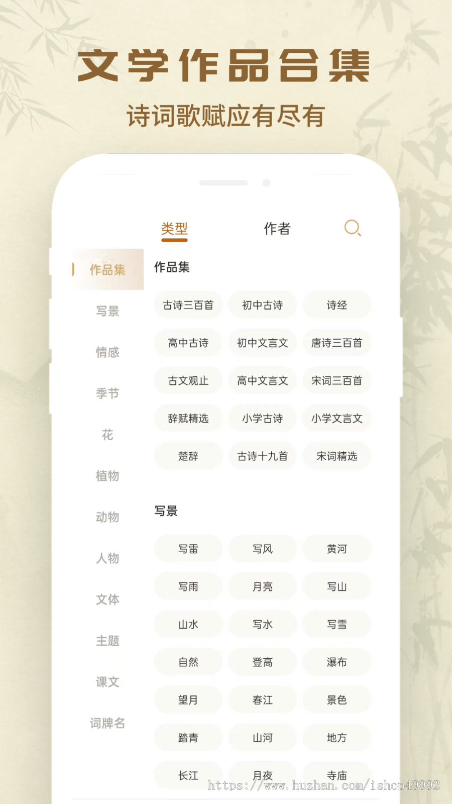 测算八卦罗盘塔罗牌占卜PC/H5/小程序/APP系统搭建公司宝宝起名源码风水八字软件二开