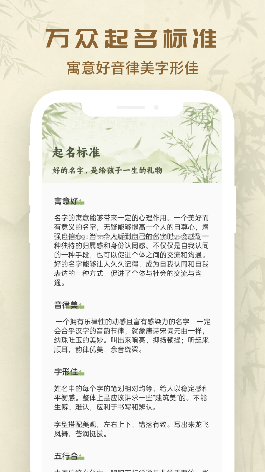 测算八卦罗盘塔罗牌占卜PC/H5/小程序/APP系统搭建公司宝宝起名源码风水八字软件二开