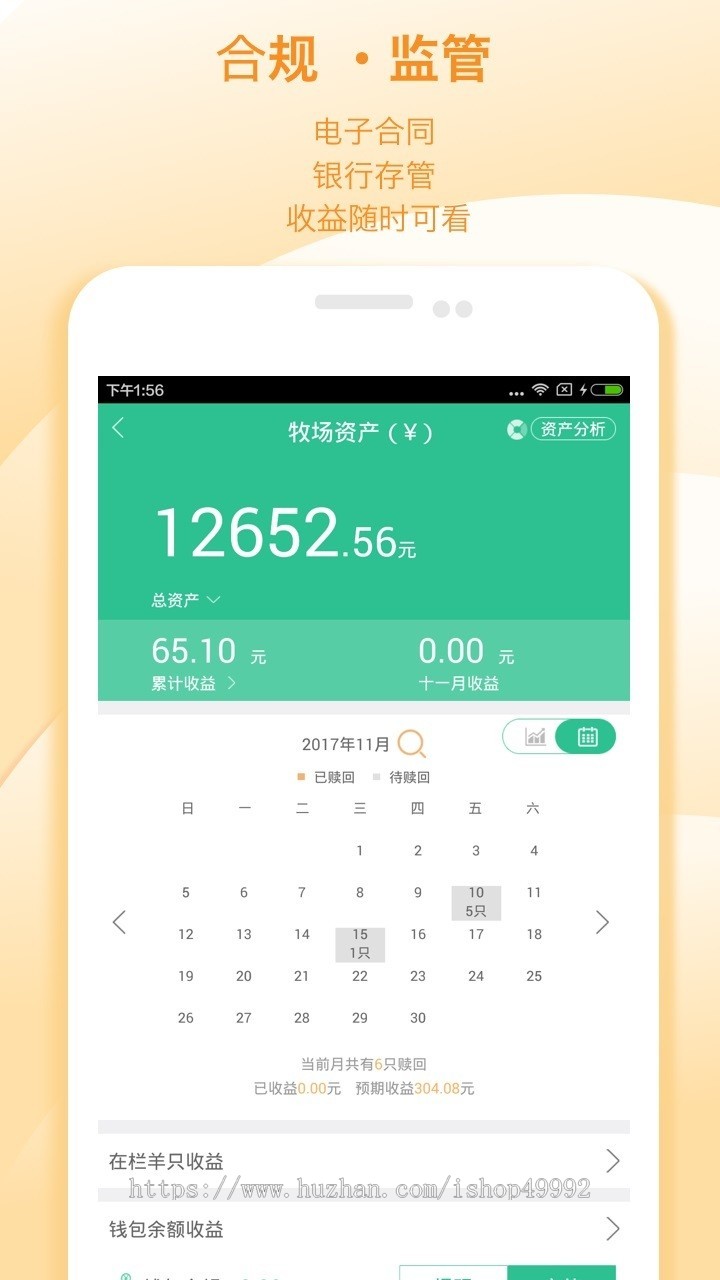 新版共享农场智慧农场租地源码养殖种植监控认养APP软件智慧养殖认养系统二开