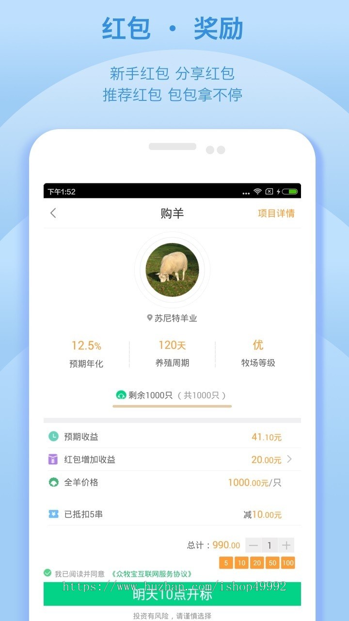 新版共享农场智慧农场租地源码养殖种植监控认养APP软件智慧养殖认养系统二开
