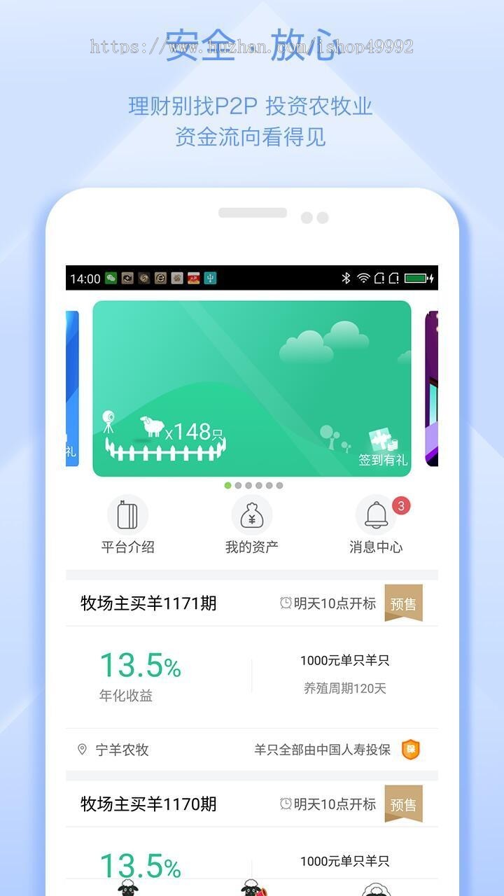 新版共享农场智慧农场租地源码养殖种植监控认养APP软件智慧养殖认养系统二开