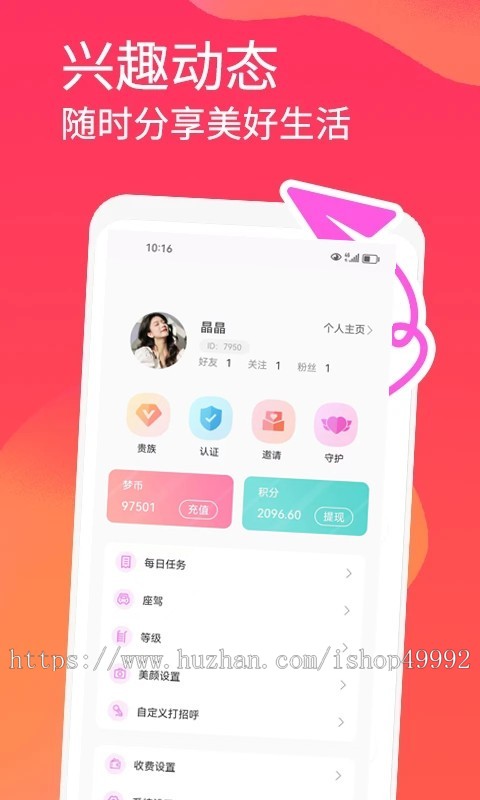 交友软件同城交友聊天APP独立部署同城交友软件一对一音视频匹配系统源码二开