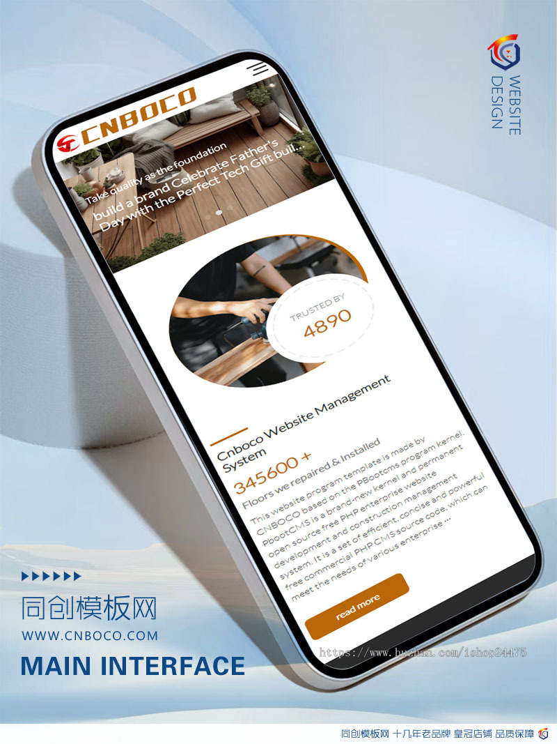 响应式纯英文外贸企业网站源码程序地板木材家具网站源码模板程序