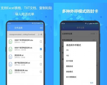 AI电销机器人系统智能在线外呼语音拨打软件自动拨打自动外呼自动呼叫转移系统二开