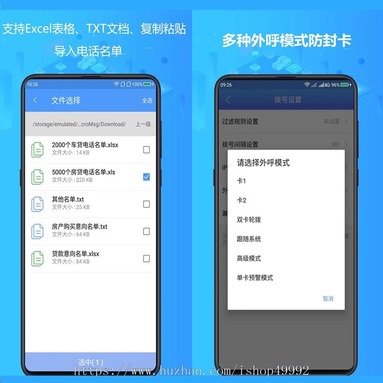 AI电销机器人系统智能在线外呼语音拨打软件自动拨打自动外呼自动呼叫转移系统二开