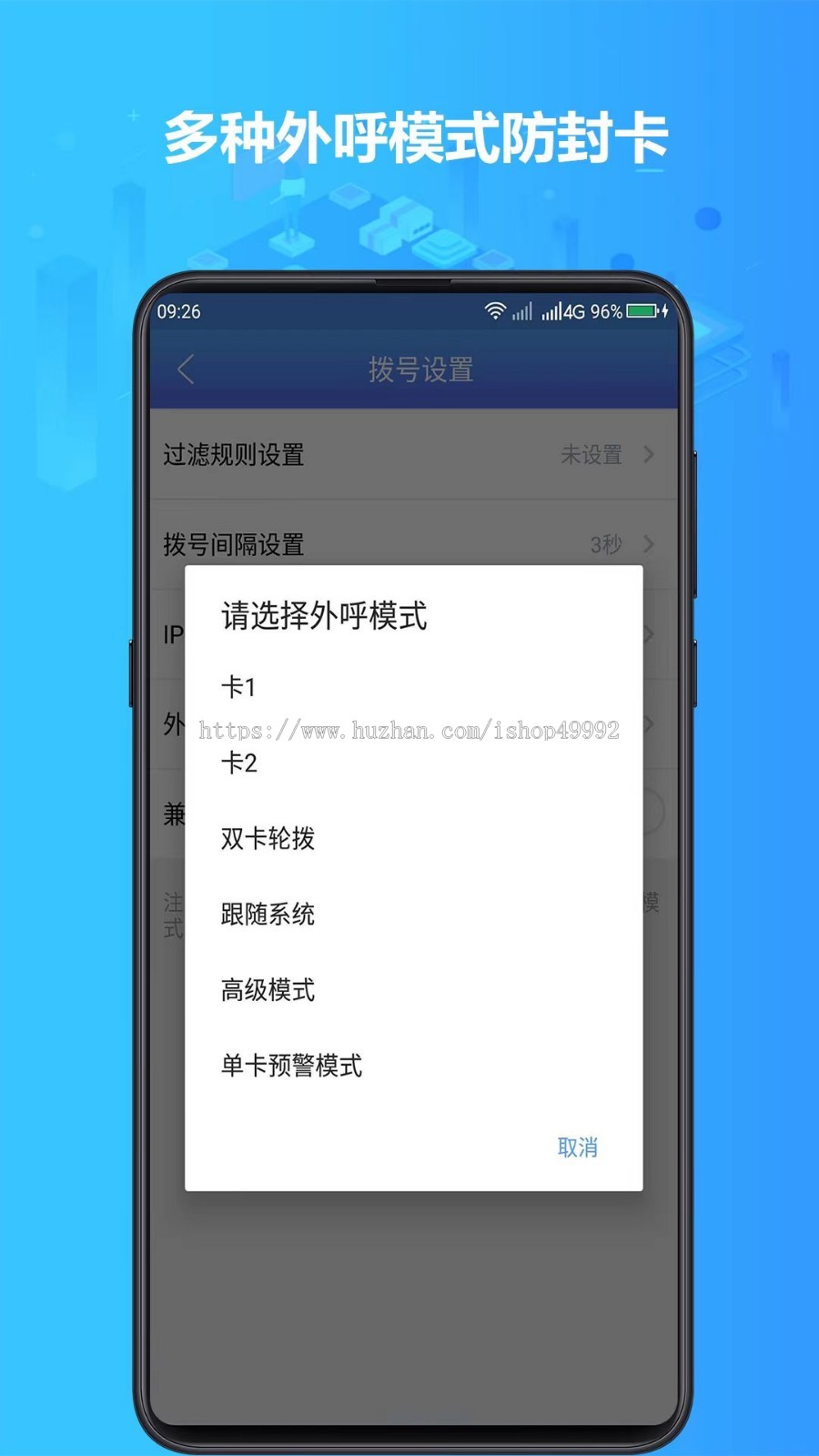 AI电销机器人系统智能在线外呼语音拨打软件自动拨打自动外呼自动呼叫转移系统二开