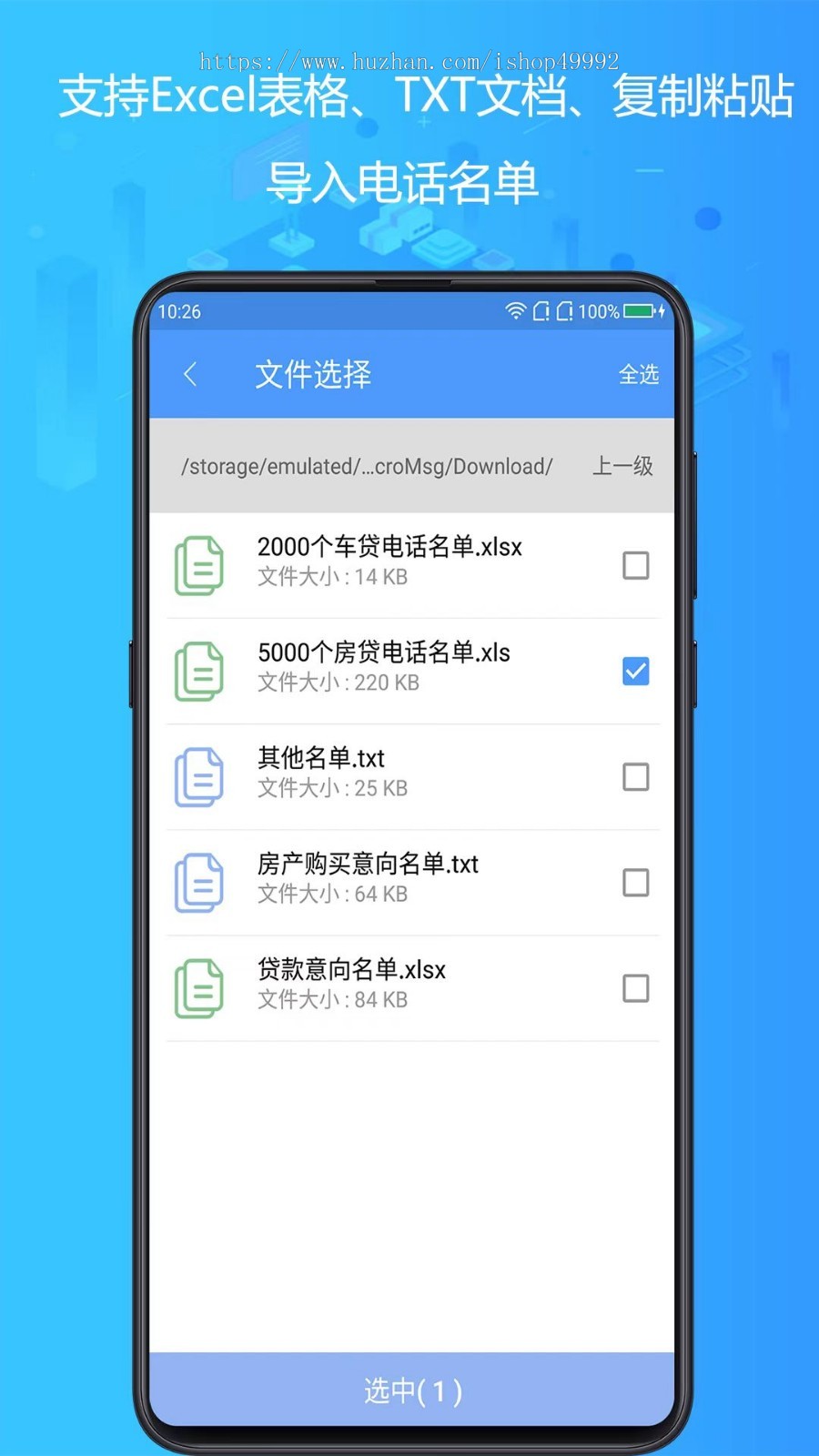 AI电销机器人系统智能在线外呼语音拨打软件自动拨打自动外呼自动呼叫转移系统二开