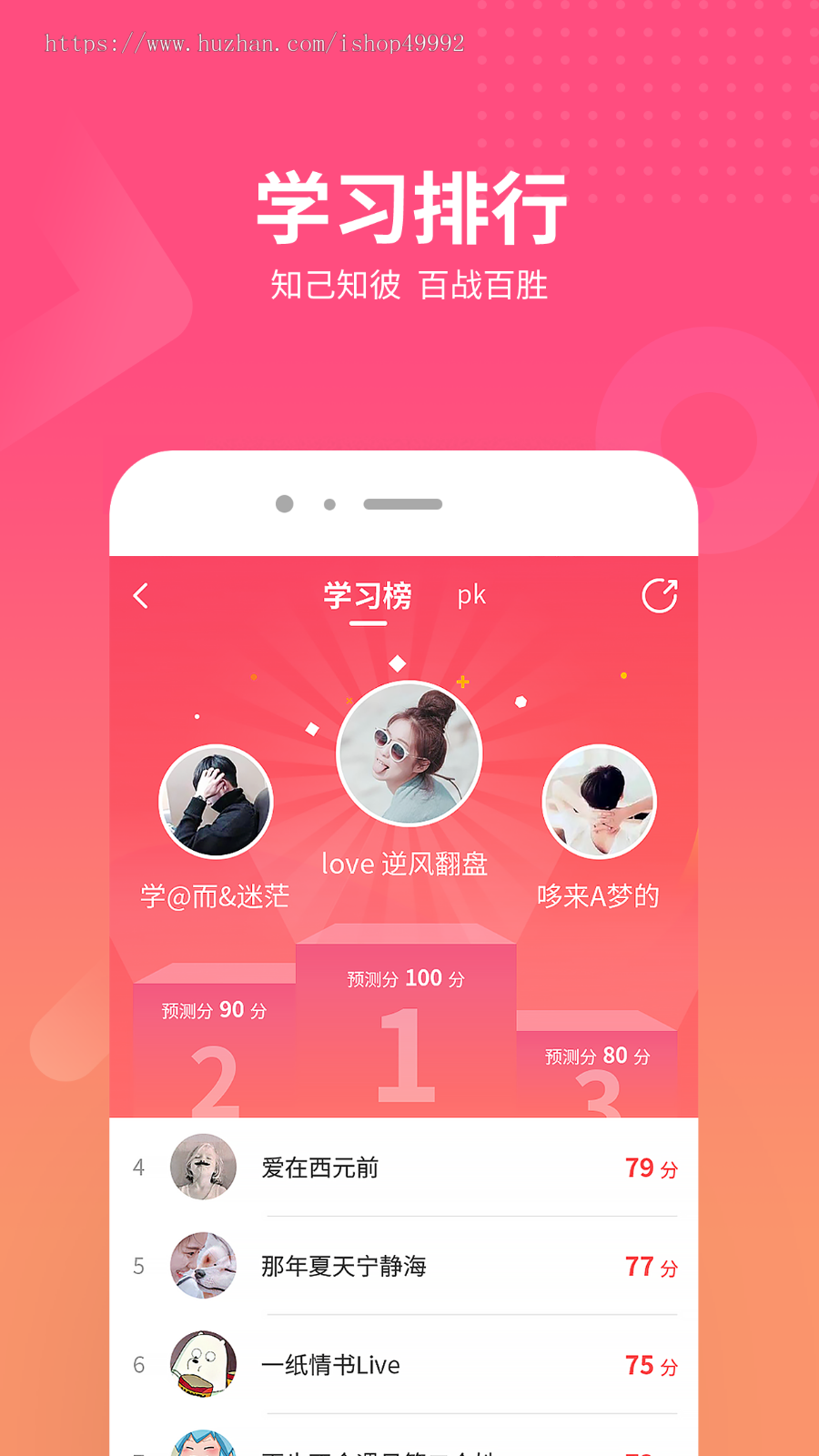 2025新版线上教育app教学软件教育app定制开发源码搭建教师管理教育软件二开