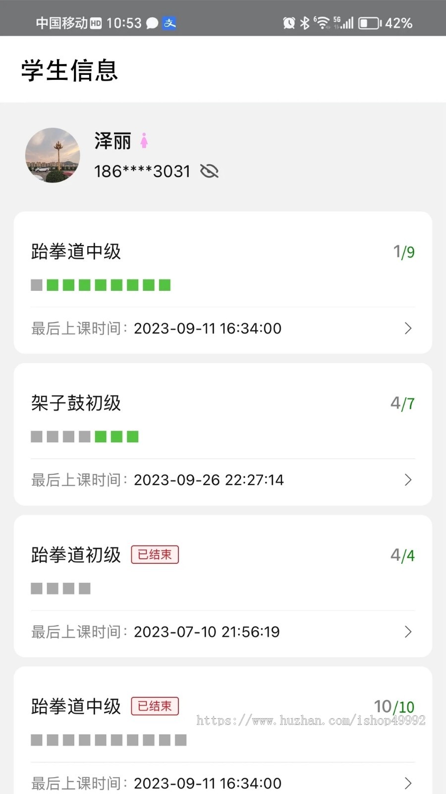 2025新版教务管理系统APP定制预约排课小程序高校教师管理教育软件源代支持二开定制
