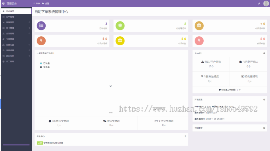 2025运营版本同城线上预约上门服务H5/小程序/APP系统家政保洁打扫预约定制开发仿东郊