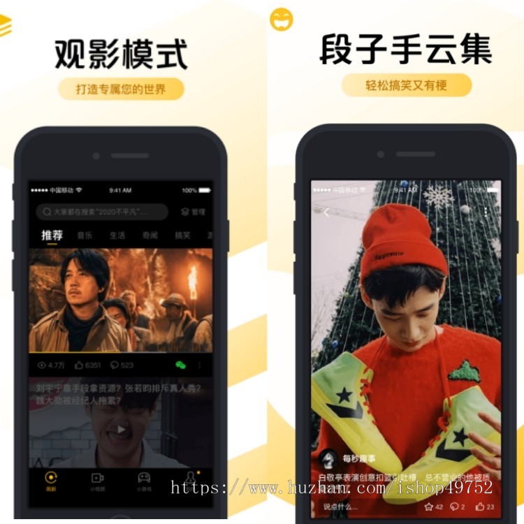 短视频一对一直播交友小程序系统短视频平台直播带货商城app源码搭建部署源码交付