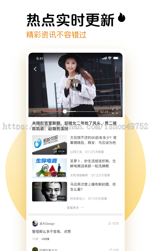 短视频一对一直播交友小程序系统短视频平台直播带货商城app源码搭建部署源码交付