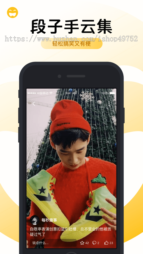 短视频一对一直播交友小程序系统短视频平台直播带货商城app源码搭建部署源码交付