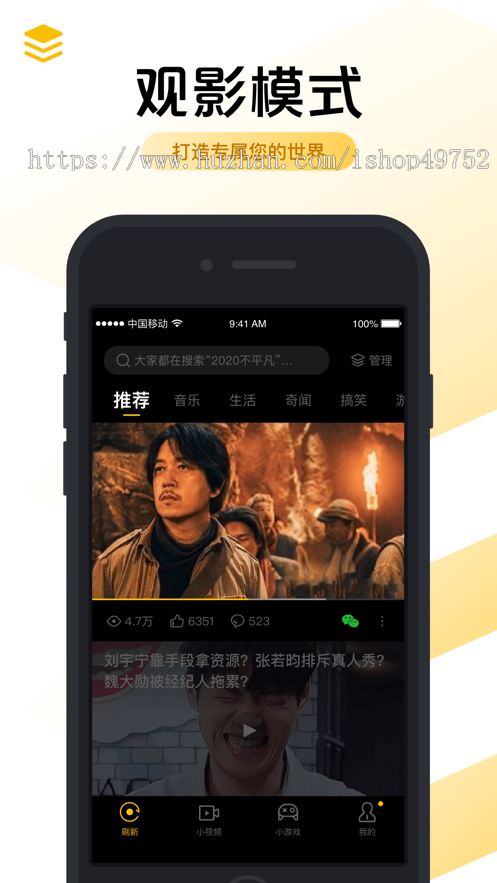 短视频一对一直播交友小程序系统短视频平台直播带货商城app源码搭建部署源码交付