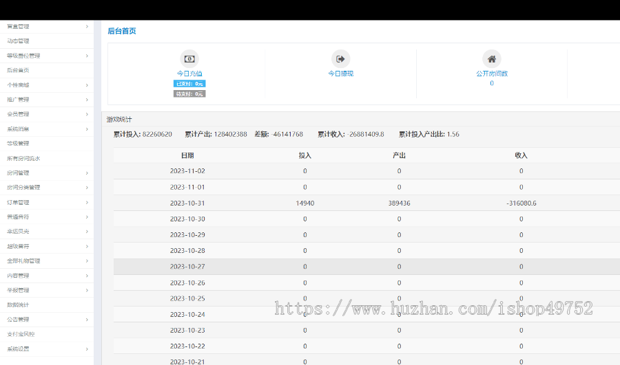 短视频一对一直播交友小程序系统短视频平台直播带货商城app源码搭建部署源码交付