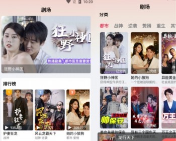 短剧影视APP分销系统短剧短视频系统分销广告对接网红热门短剧小果视界短剧分销