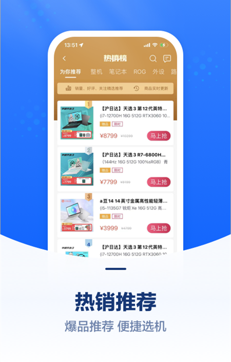 多商户入驻app开发小程序商城直销团队股东分销分红微店铺多商家下单平台系统软件源码