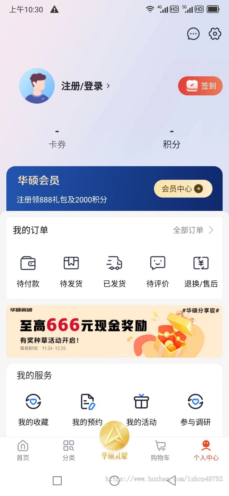 多商户入驻app开发小程序商城直销团队股东分销分红微店铺多商家下单平台系统软件源码