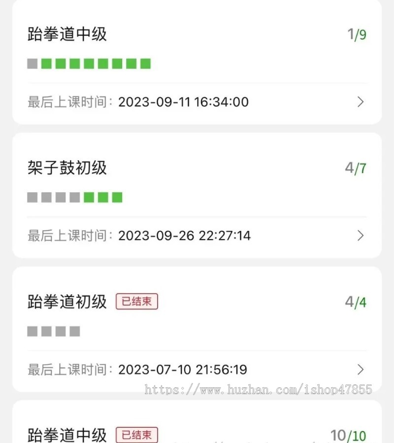 升级版教育培训机构管理系统排课打卡教务系统教师管理教育软件教育系统管理源码