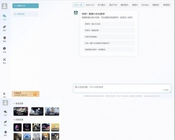 AI系统整合源码 ChatGPT源码 支持多开 自适应全开源GPT4.0MJ绘画系统AI绘画