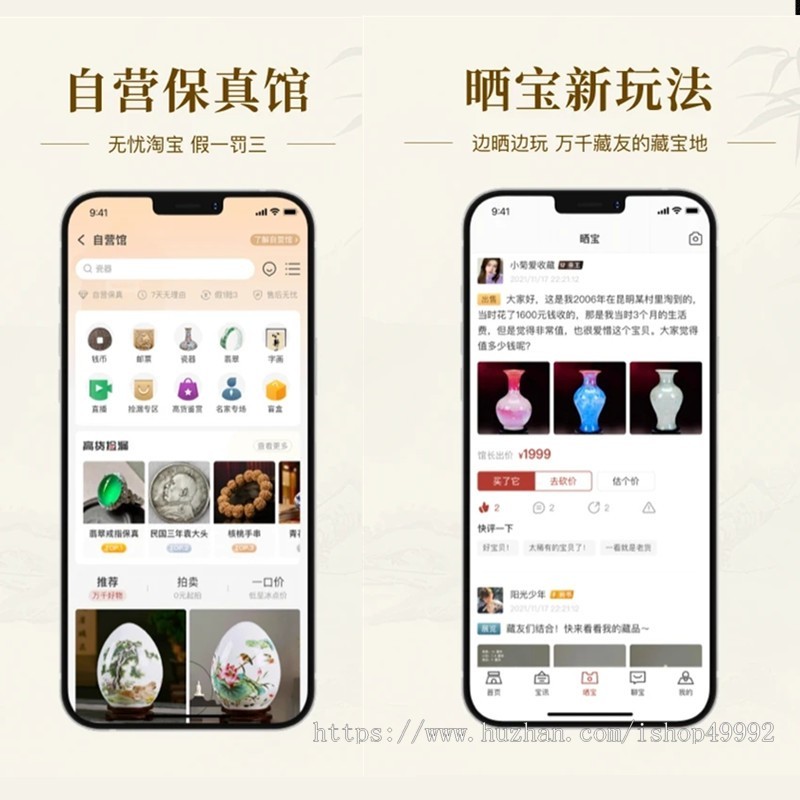 运营版竞拍卖寄售溢价商城源码app开发拍卖竞拍竞标抢拍抢购自动匹配系统软件搭建