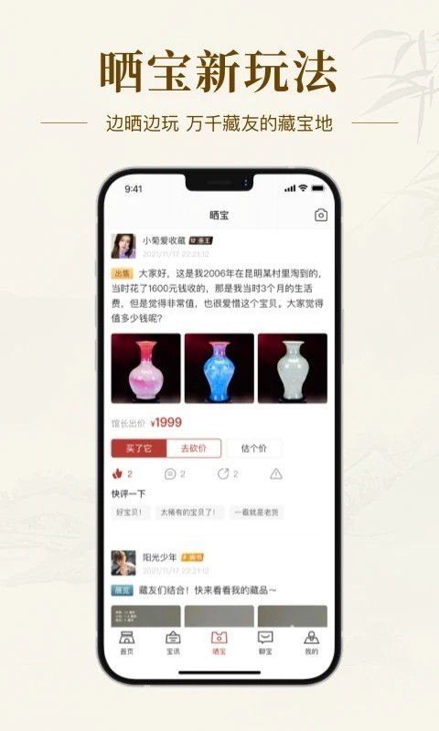 运营版竞拍卖寄售溢价商城源码app开发拍卖竞拍竞标抢拍抢购自动匹配系统软件搭建