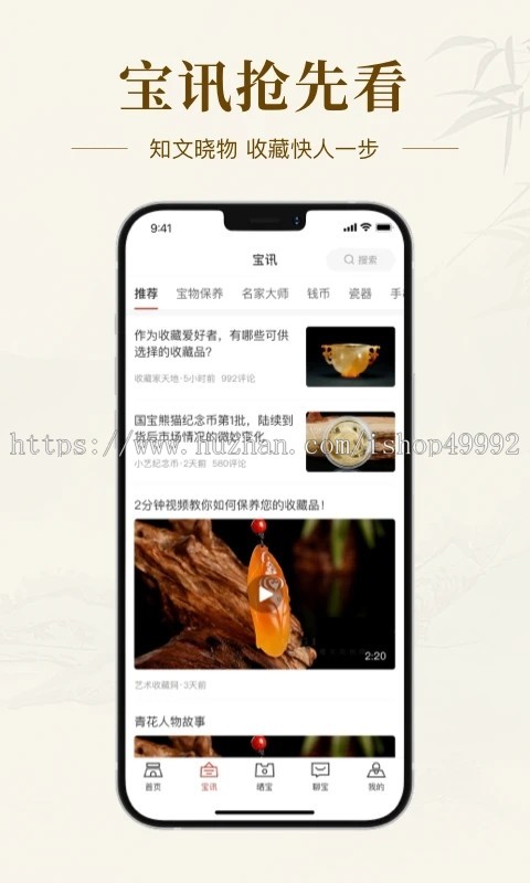 运营版竞拍卖寄售溢价商城源码app开发拍卖竞拍竞标抢拍抢购自动匹配系统软件搭建