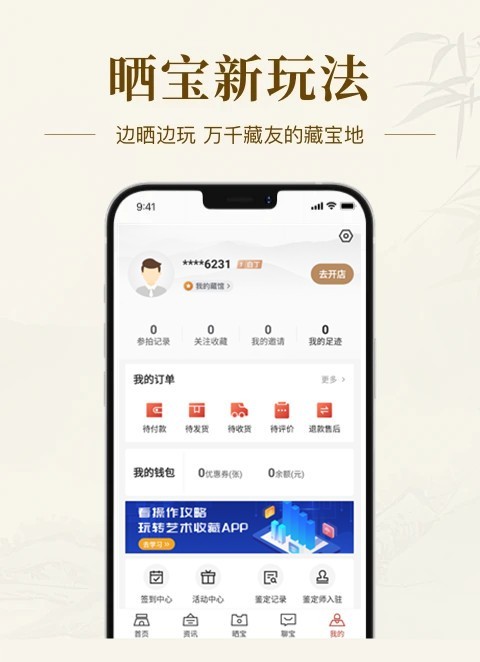 运营版竞拍卖寄售溢价商城源码app开发拍卖竞拍竞标抢拍抢购自动匹配系统软件搭建