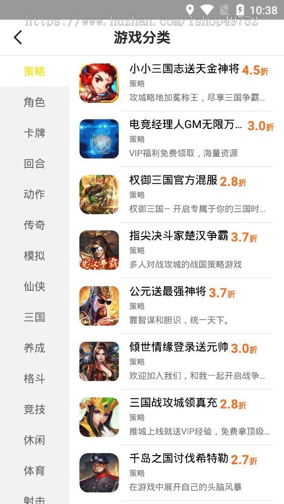 游戏试玩APP小程序任务悬赏接单系统正规手游地推拉新兼职平台源码搭建