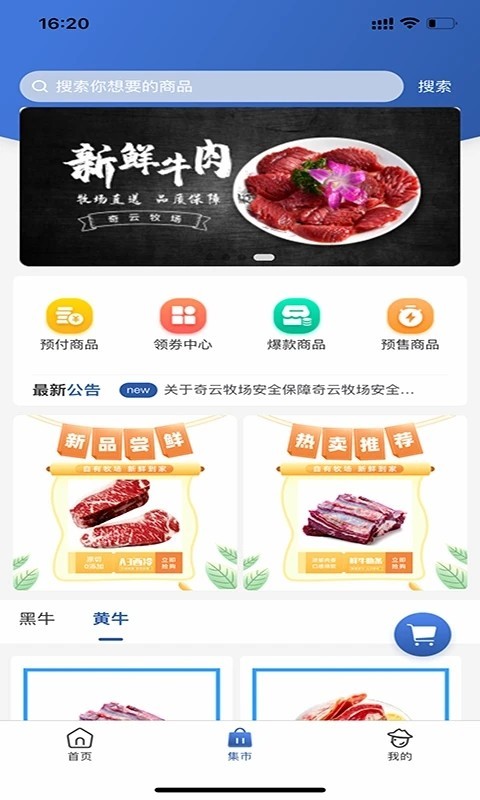 智慧农场农业系统开发h5小程序共享农场租地种植定制畜牧认养可视化养殖系统app源码