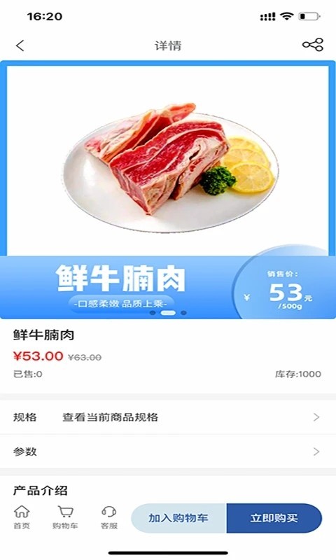 智慧农场农业系统开发h5小程序共享农场租地种植定制畜牧认养可视化养殖系统app源码