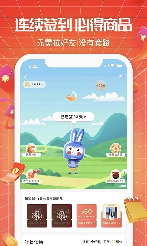 分销商城系统源码多商户/外贸/跨境/代购邀请分享奖励推广分销折扣优惠投资理财APP