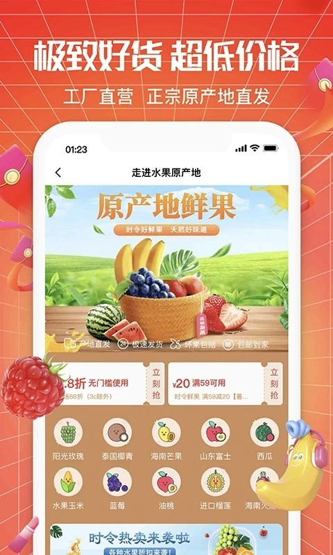 分销商城系统源码多商户/外贸/跨境/代购邀请分享奖励推广分销折扣优惠投资理财APP