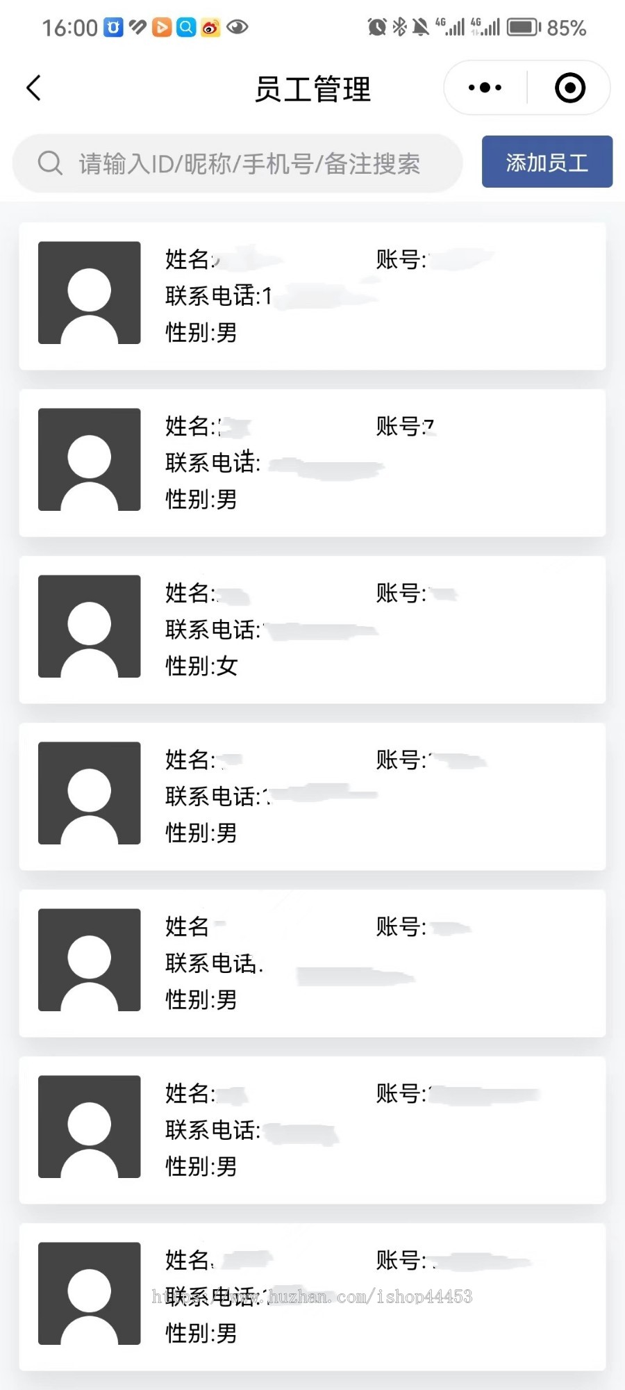 智慧车辆管理系统 车辆管控小程序定制 汽车智慧管理软件开发