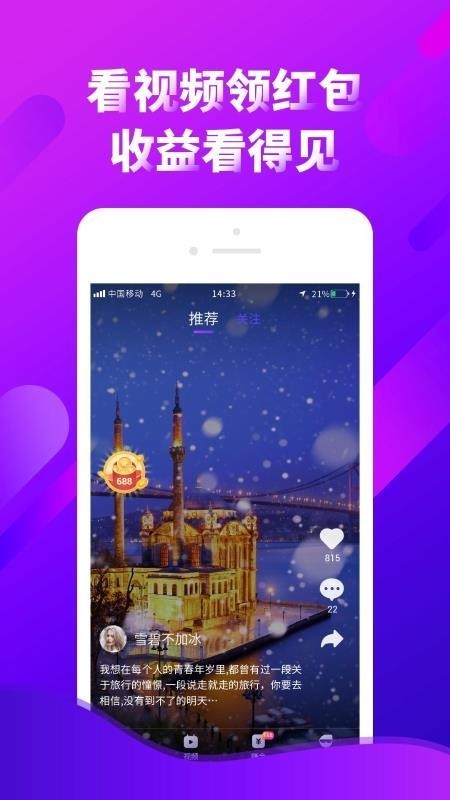 短视频APP小程序公众号系统短视频平台直播带货商城一对一交友app源码搭建部署源码搭建