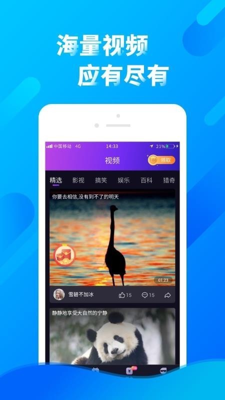 短视频APP小程序公众号系统短视频平台直播带货商城一对一交友app源码搭建部署源码搭建