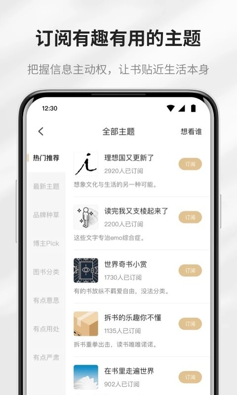 书刊小说听书电子书阅读小程序UNIAPP文章藏书馆系统图书借阅古诗词文学广播剧源码搭建