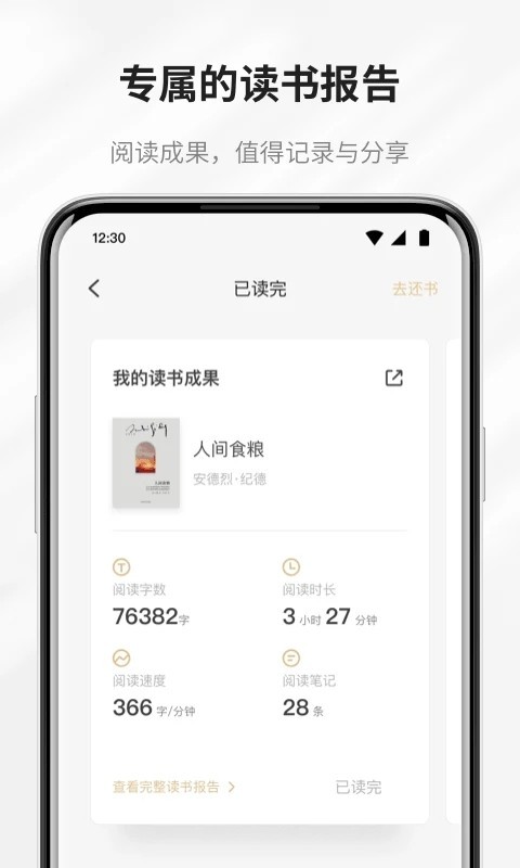 书刊小说听书电子书阅读小程序UNIAPP文章藏书馆系统图书借阅古诗词文学广播剧源码搭建