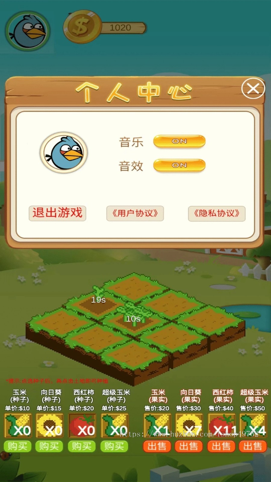 农场游戏小程序源码养成类系统APP养殖种植果树种树浇水施肥红包微信自动到账
