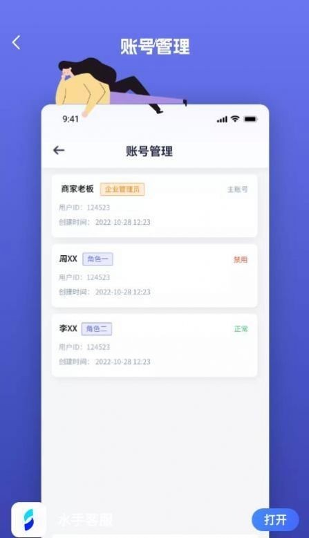 在线客服系统源码在线沟通APP小程序多商户多语言智能翻译带机器人客服系统即时通讯软件