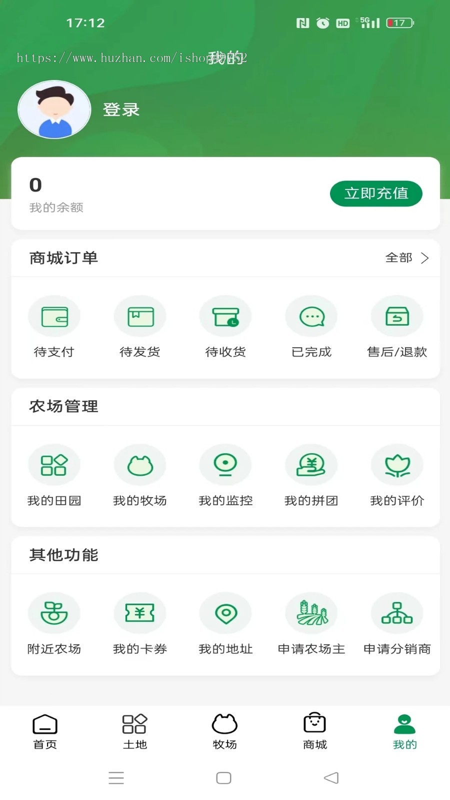 智慧农场APP项目理财小程序金融水产养殖智慧认养农业溯源商城系统一对一服务平台搭建