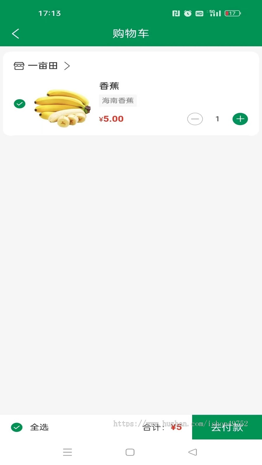 智慧农场APP项目理财小程序金融水产养殖智慧认养农业溯源商城系统一对一服务平台搭建