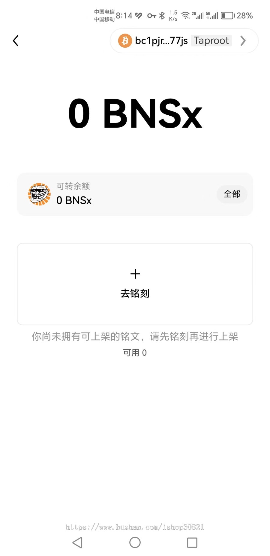[brc-20ordi铭文系统]web3铭文交易系统打铭文铭刻铭文dapp铭文铸造发铭文