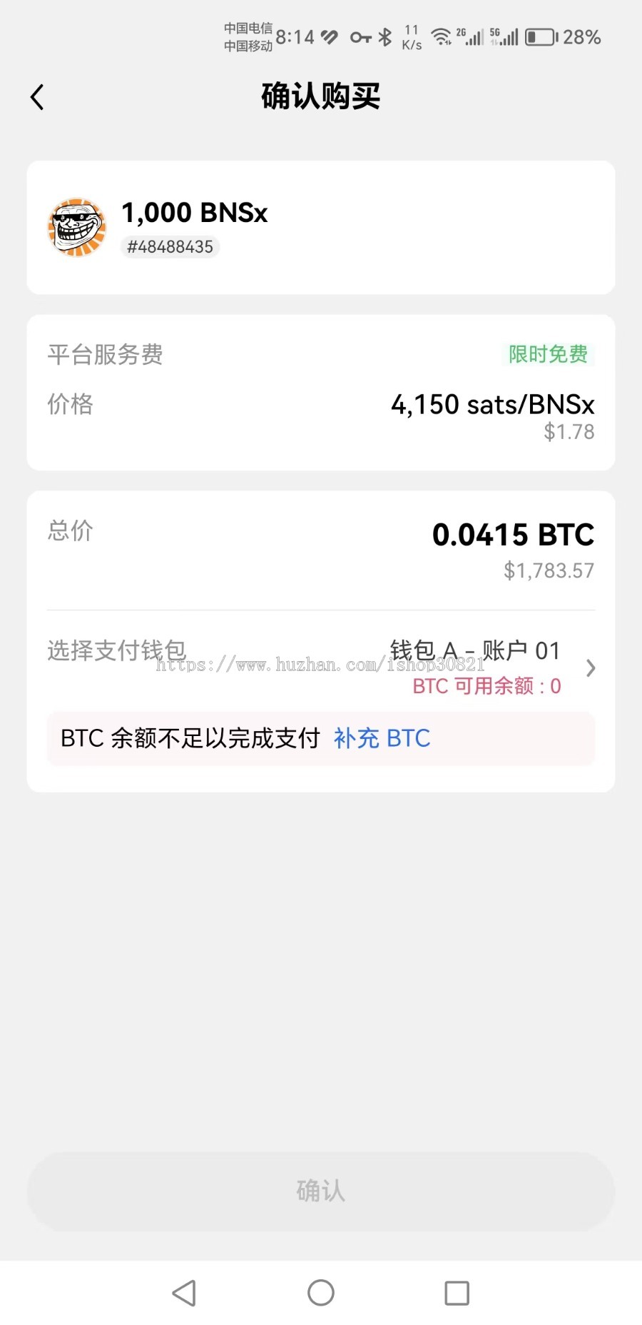 [brc-20ordi铭文系统]web3铭文交易系统打铭文铭刻铭文dapp铭文铸造发铭文
