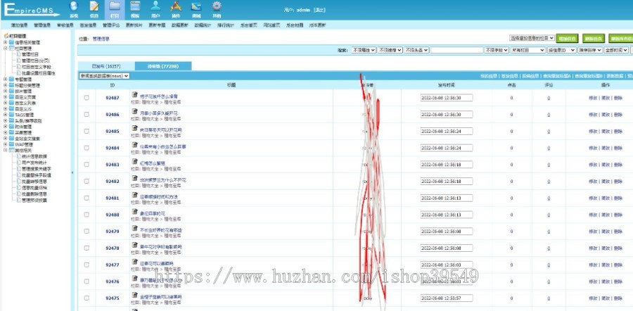 帝国cms农业花卉网站手机自适应模板 帝国cms网站行业农业模板源码整站带数据