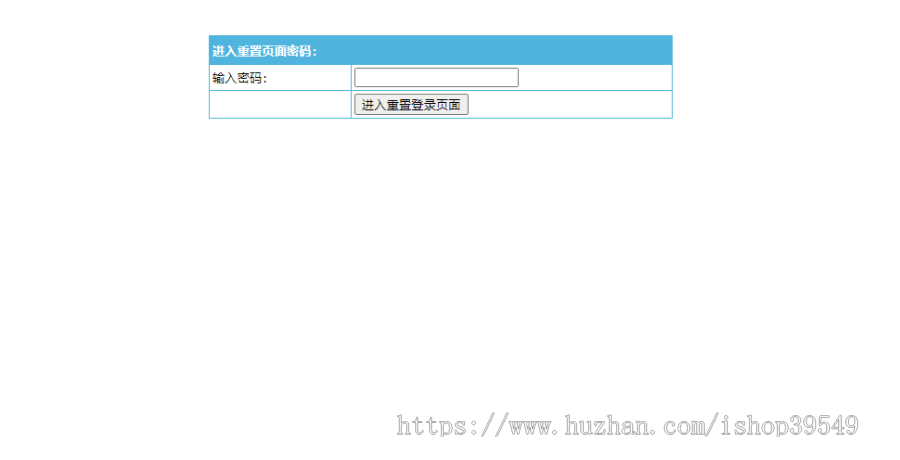 帝国cms管理员密码重置插件 帝国cms管理员密码修改插件